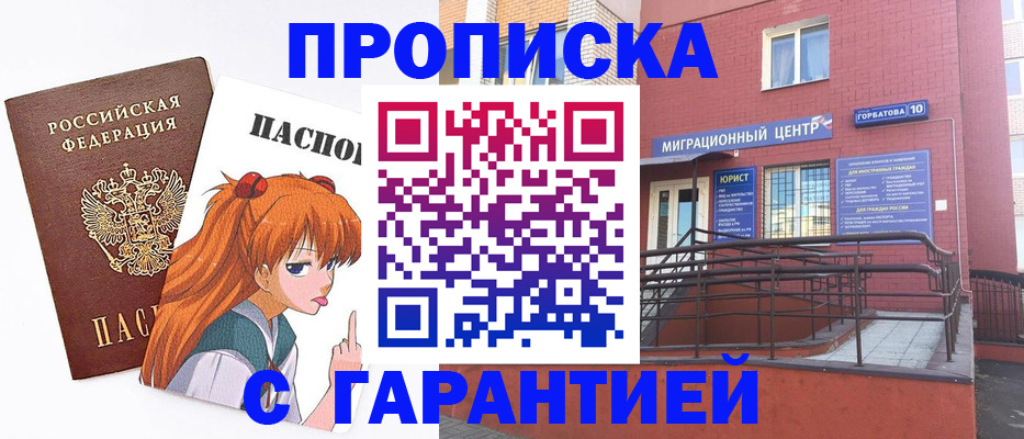 форма 3 в Торопеце