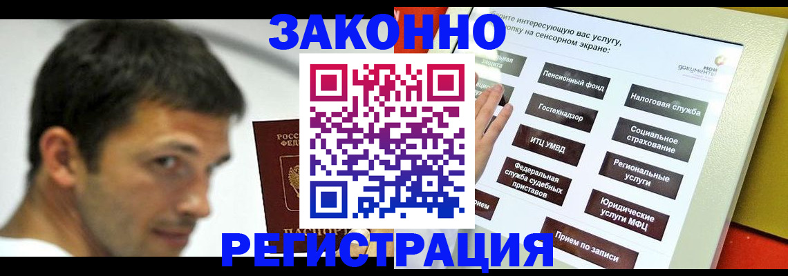 где прописаться в Торопеце