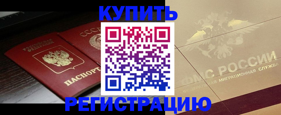 прописка поиск в Торопеце